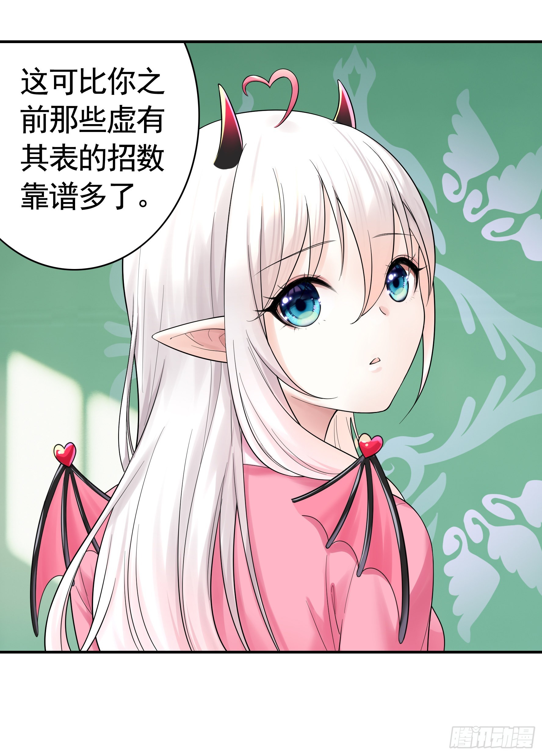 还是你会玩24
