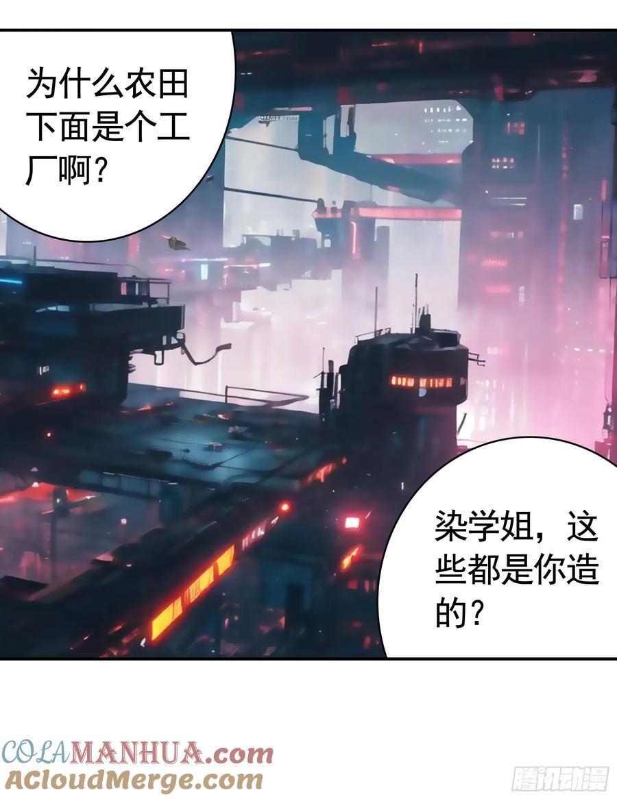 魅魔的觉醒36