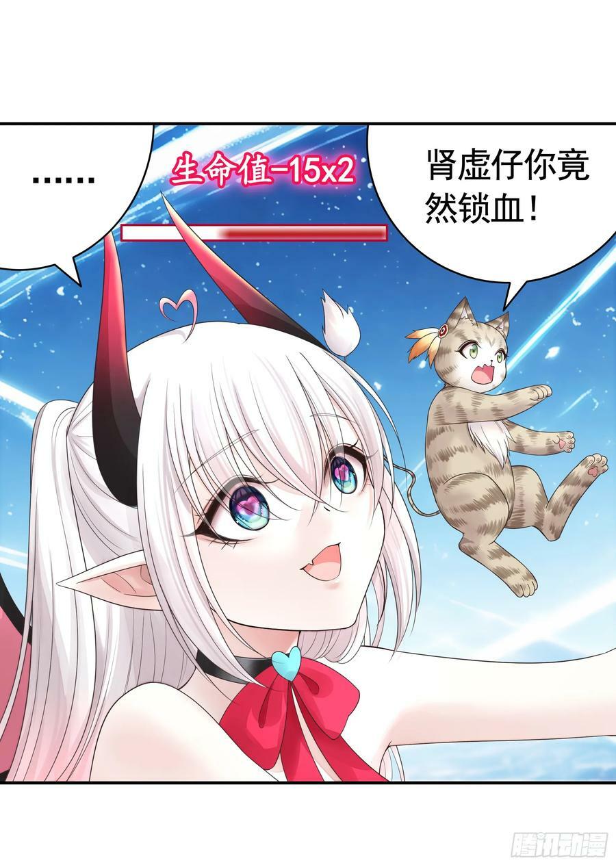 血条被玩坏8