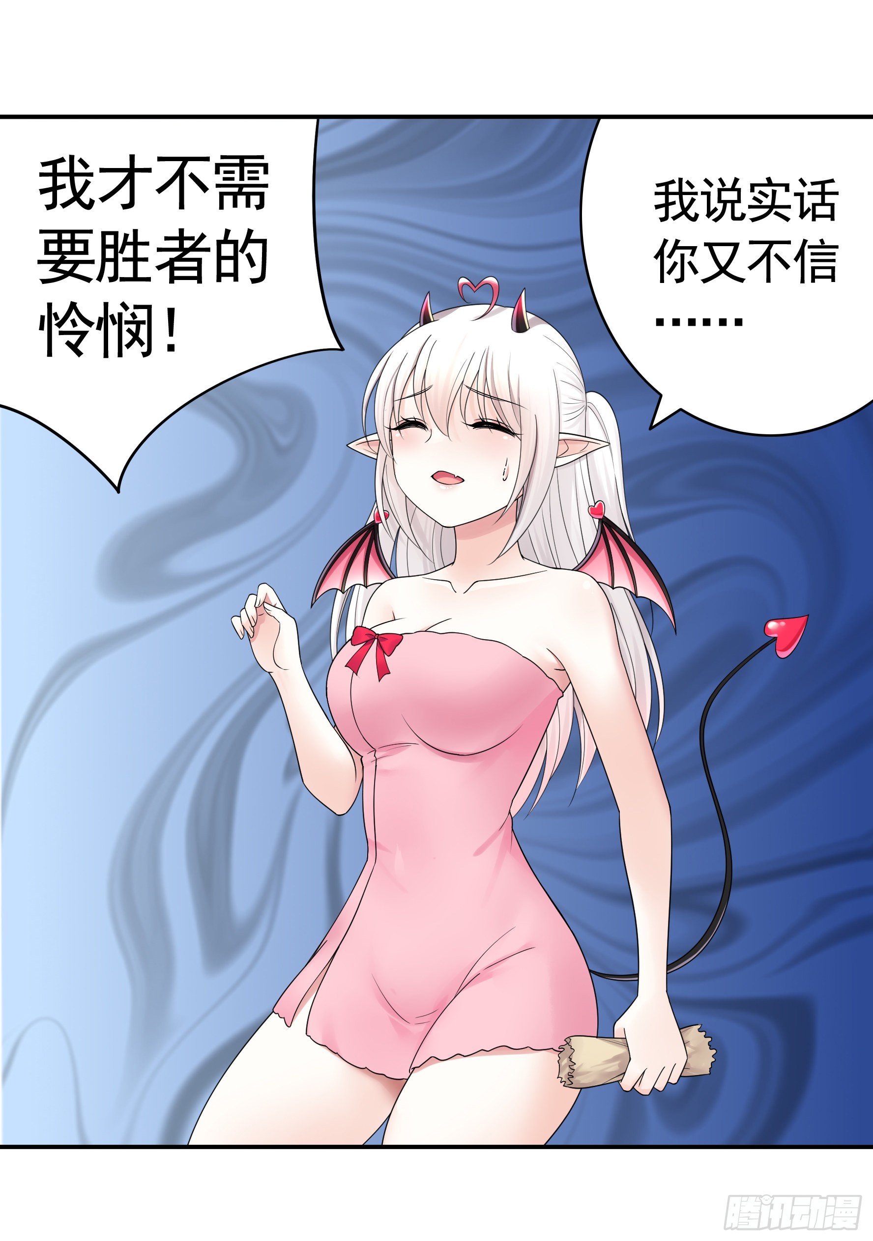 给魅魔秀一波51