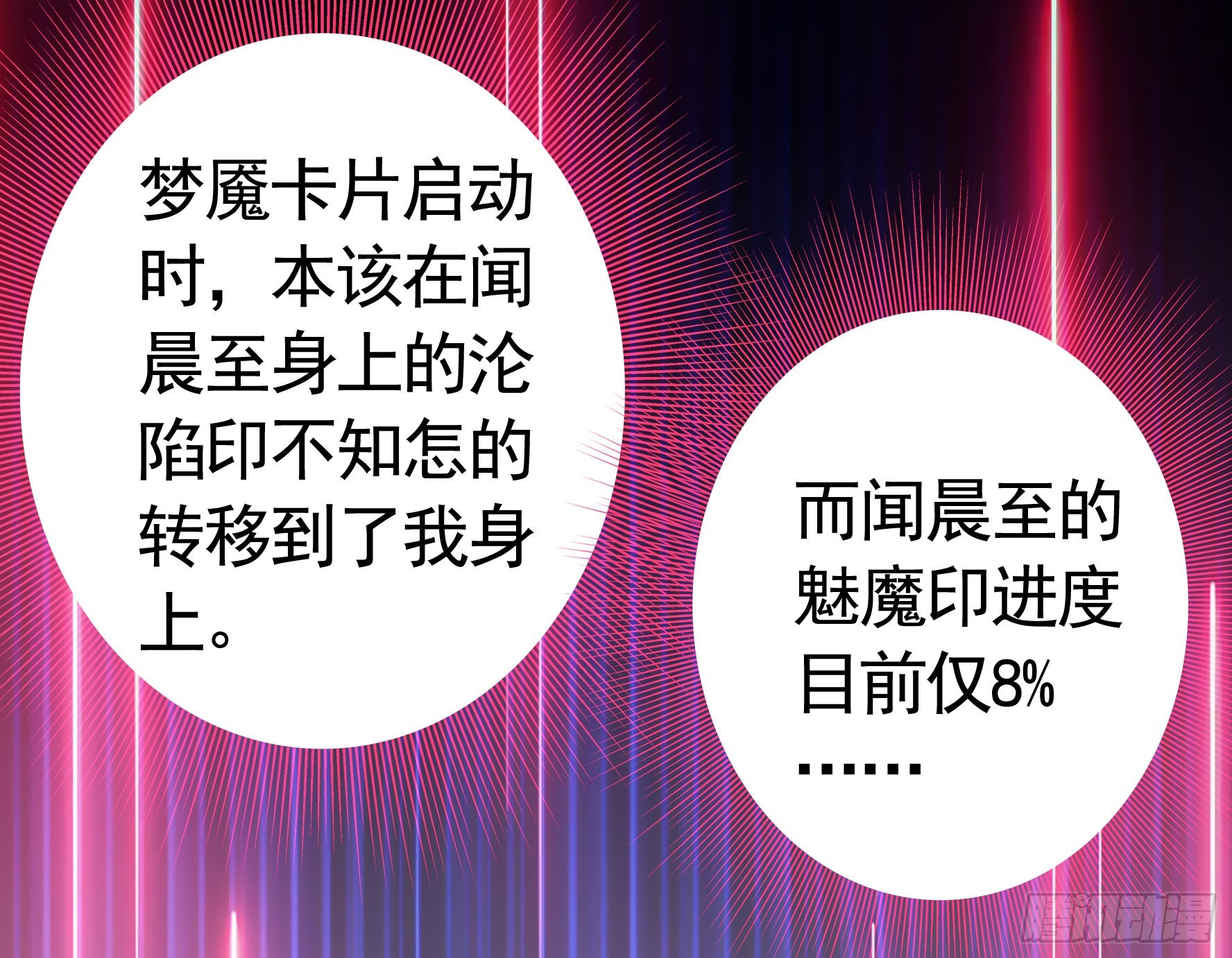 录下你的黑历史37