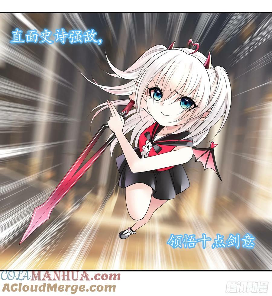 再多喜欢我一点36