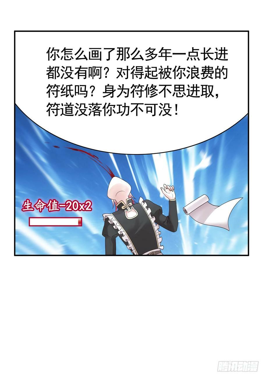 谁领风骚7