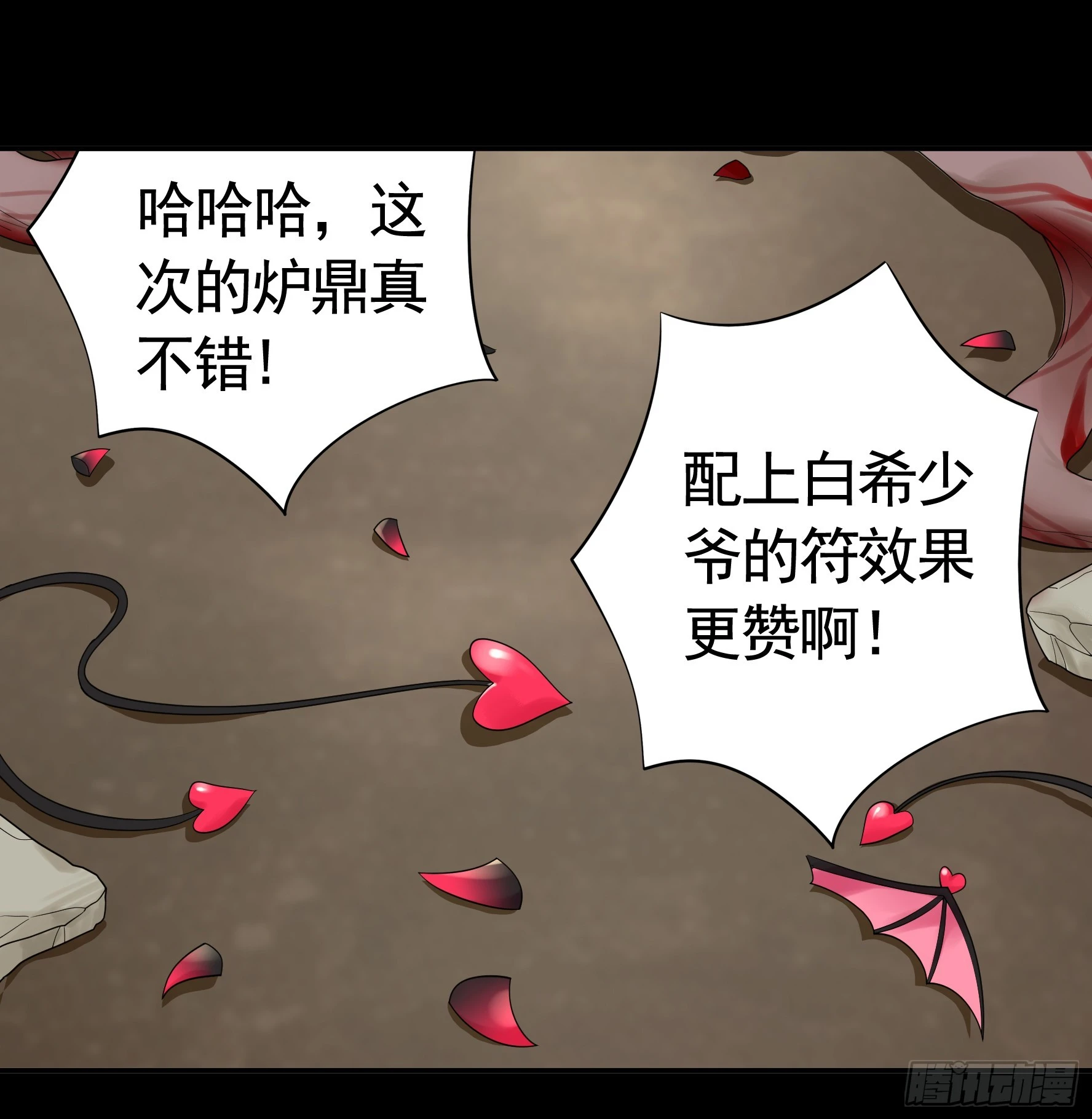 一个眼神而已36