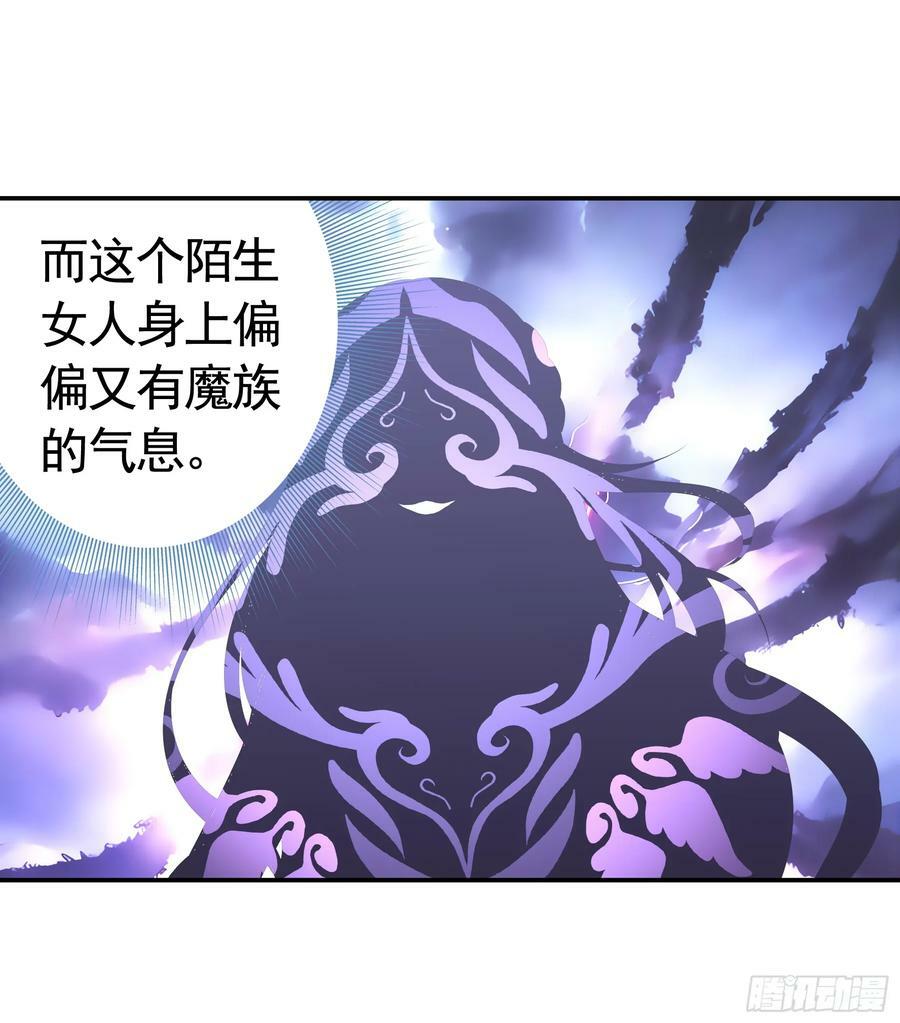 相爱相杀一家人7
