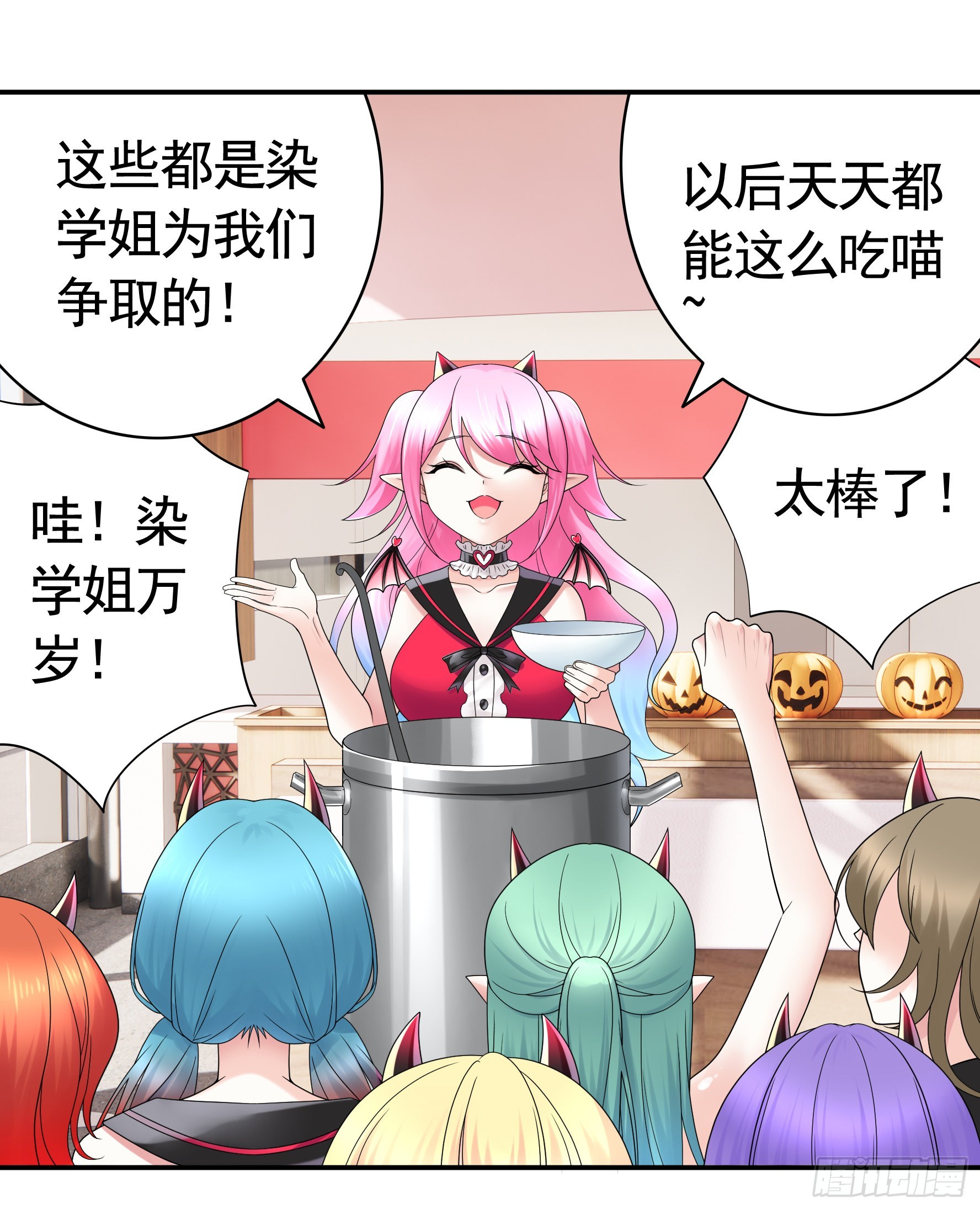 你给我喂了什么？1