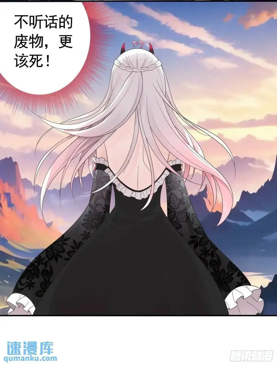 决战前夜的表白37