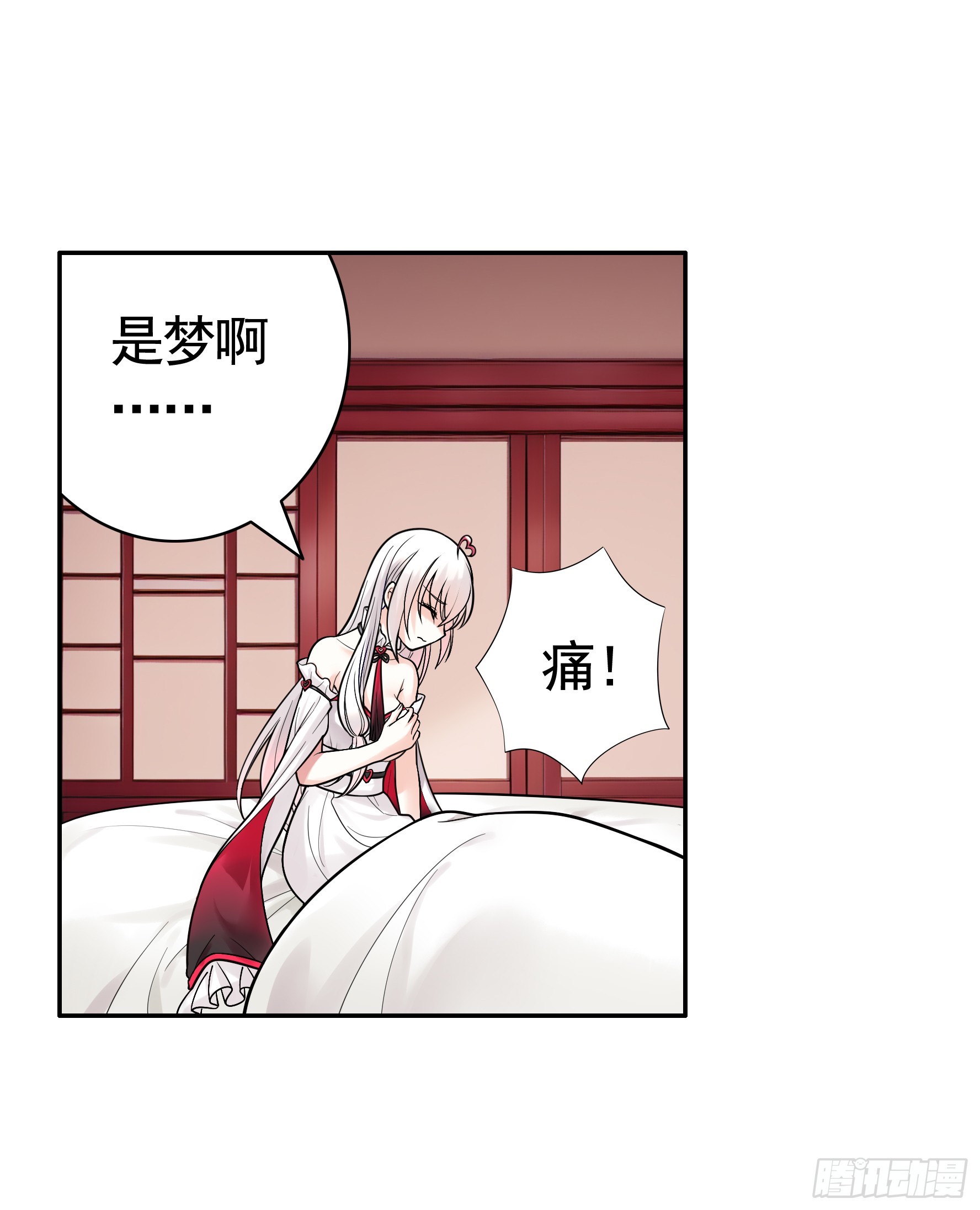仇敌就在眼前33