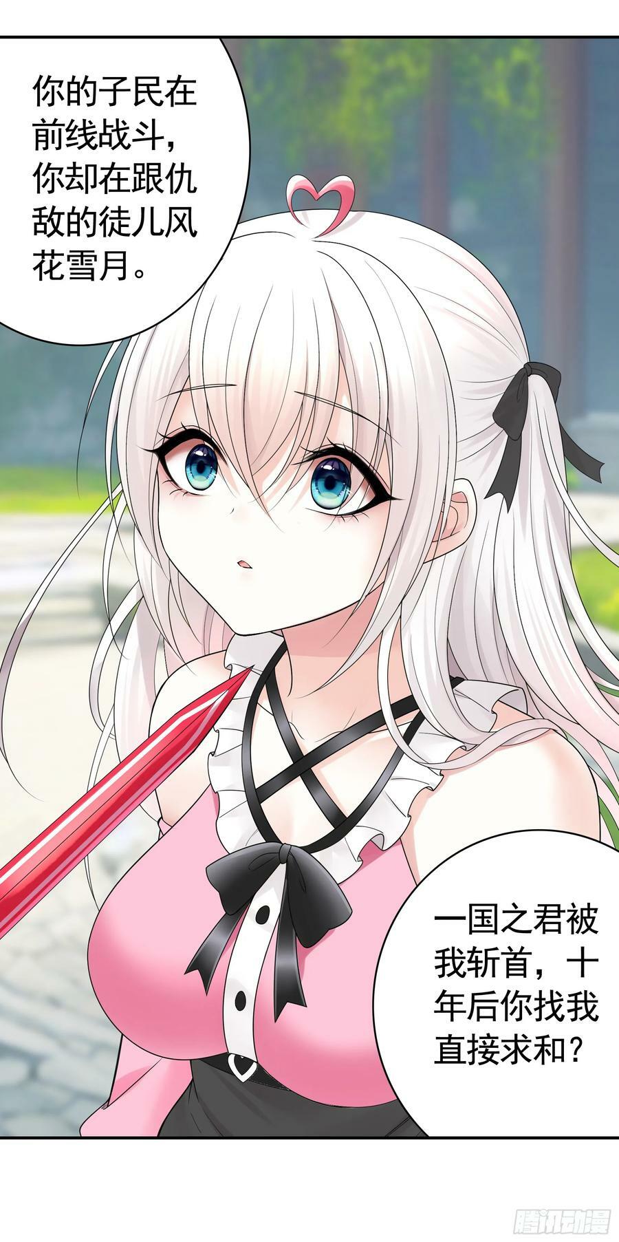 男妈妈17