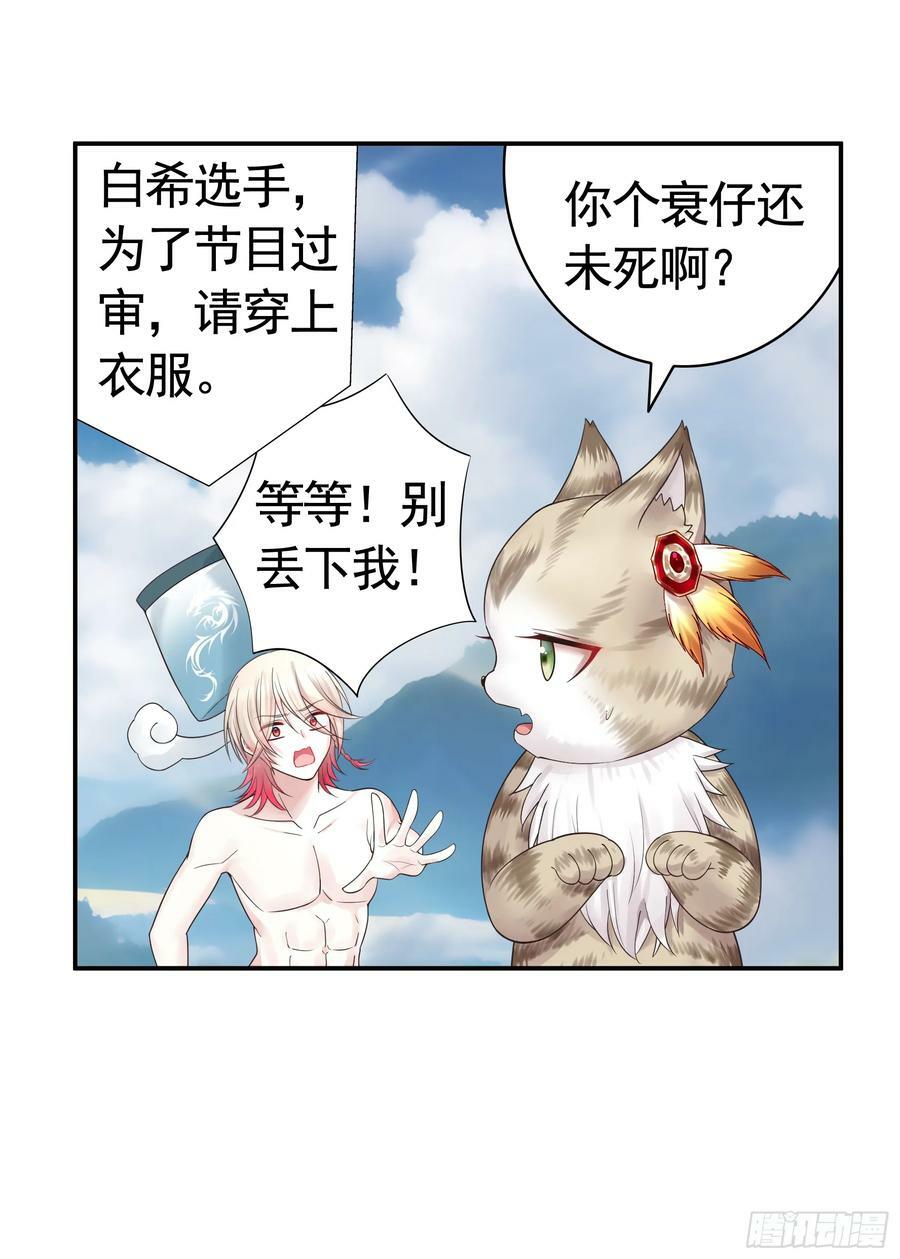 还说你不会武功37