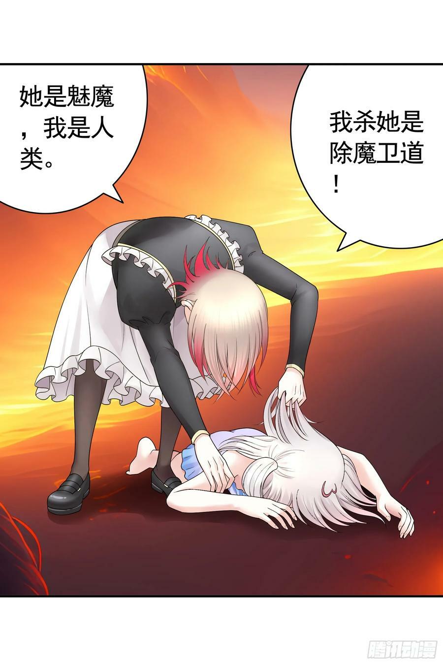 死得不够惨8