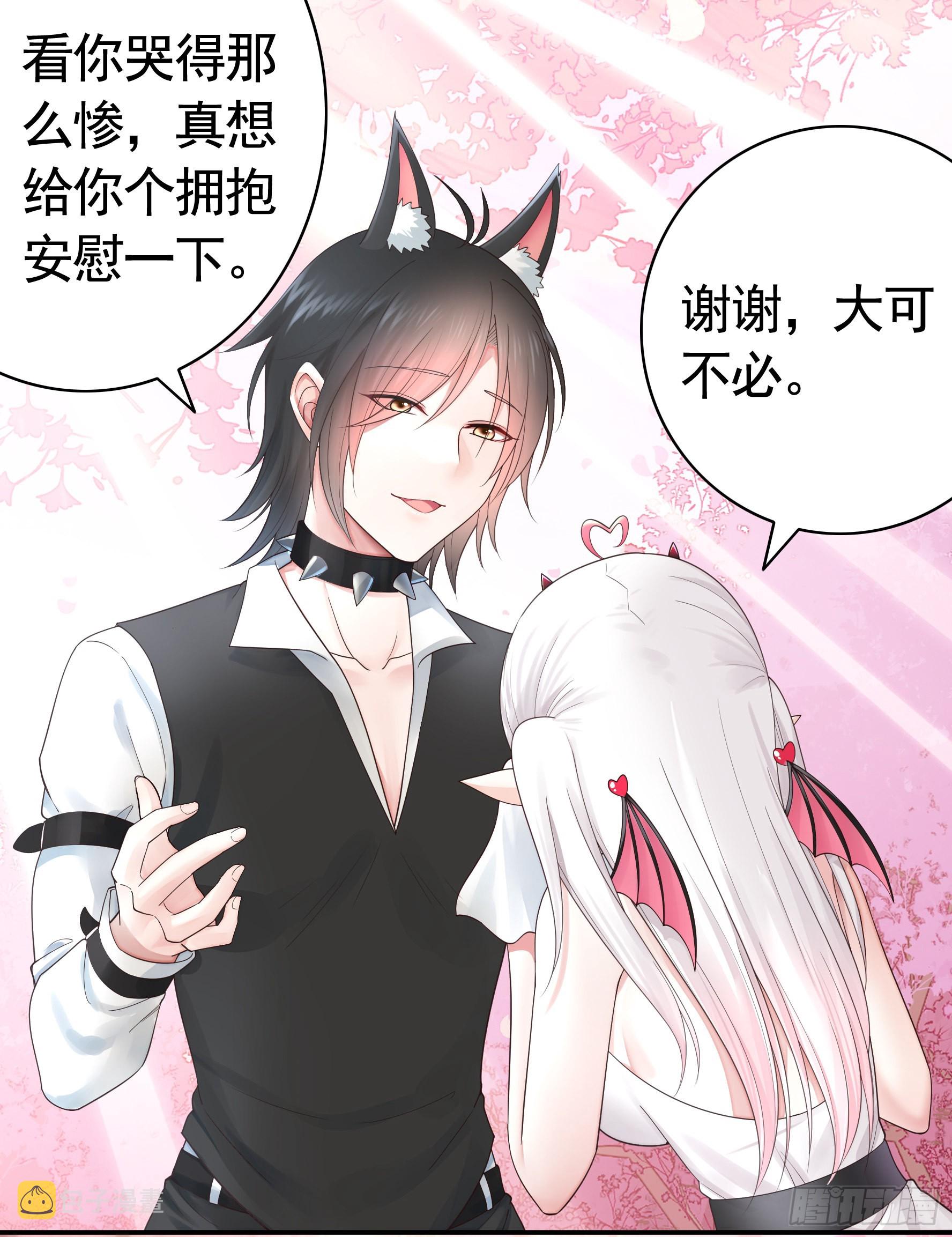 我们并不低劣11