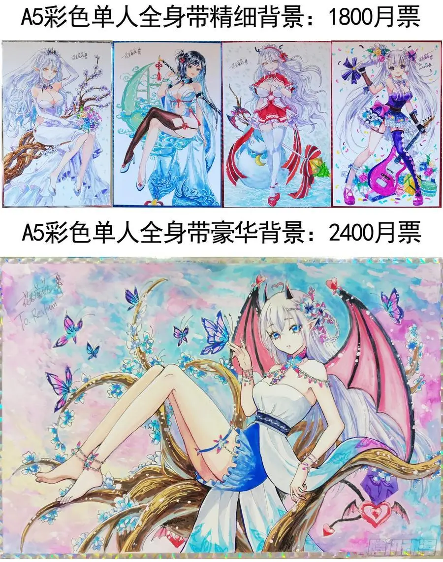 断情绝恋47