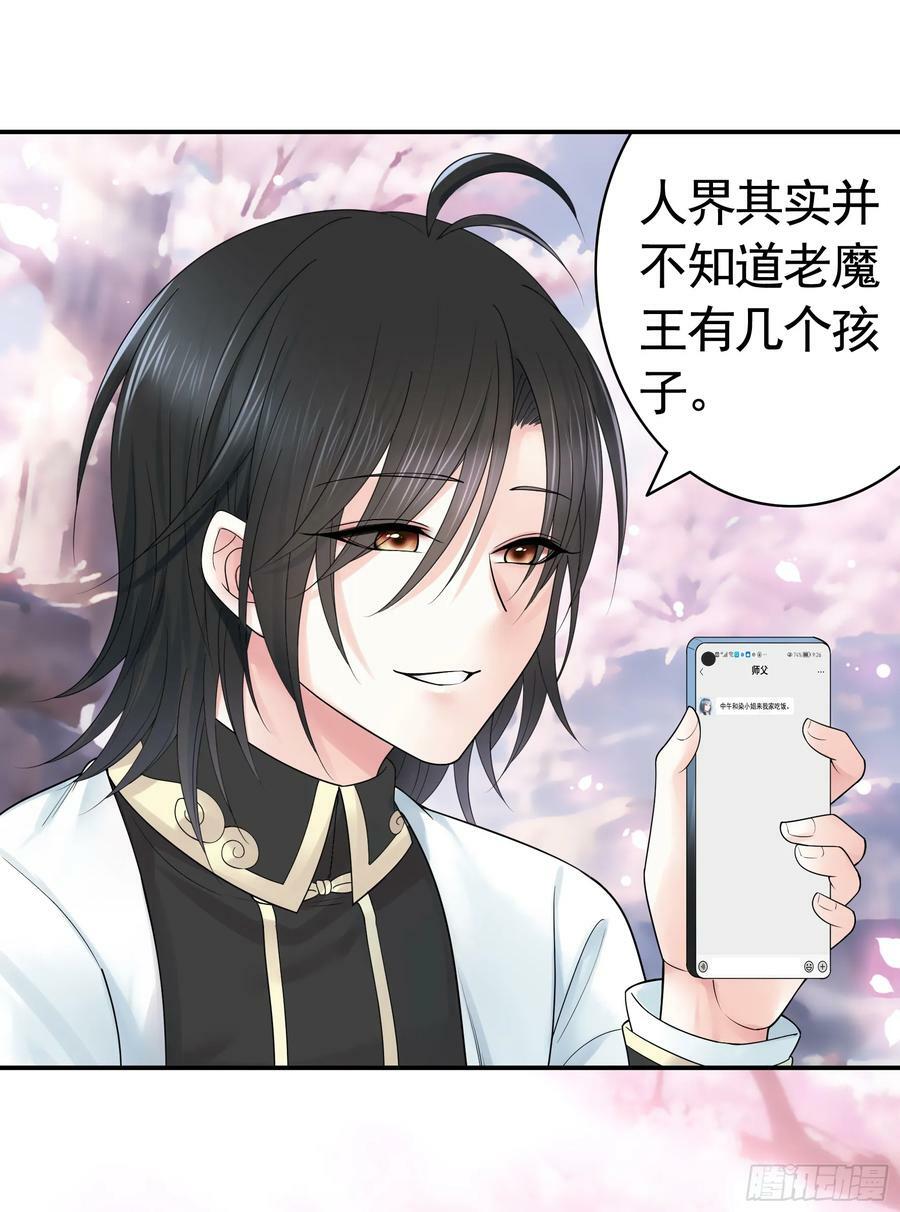 爸爸没了5
