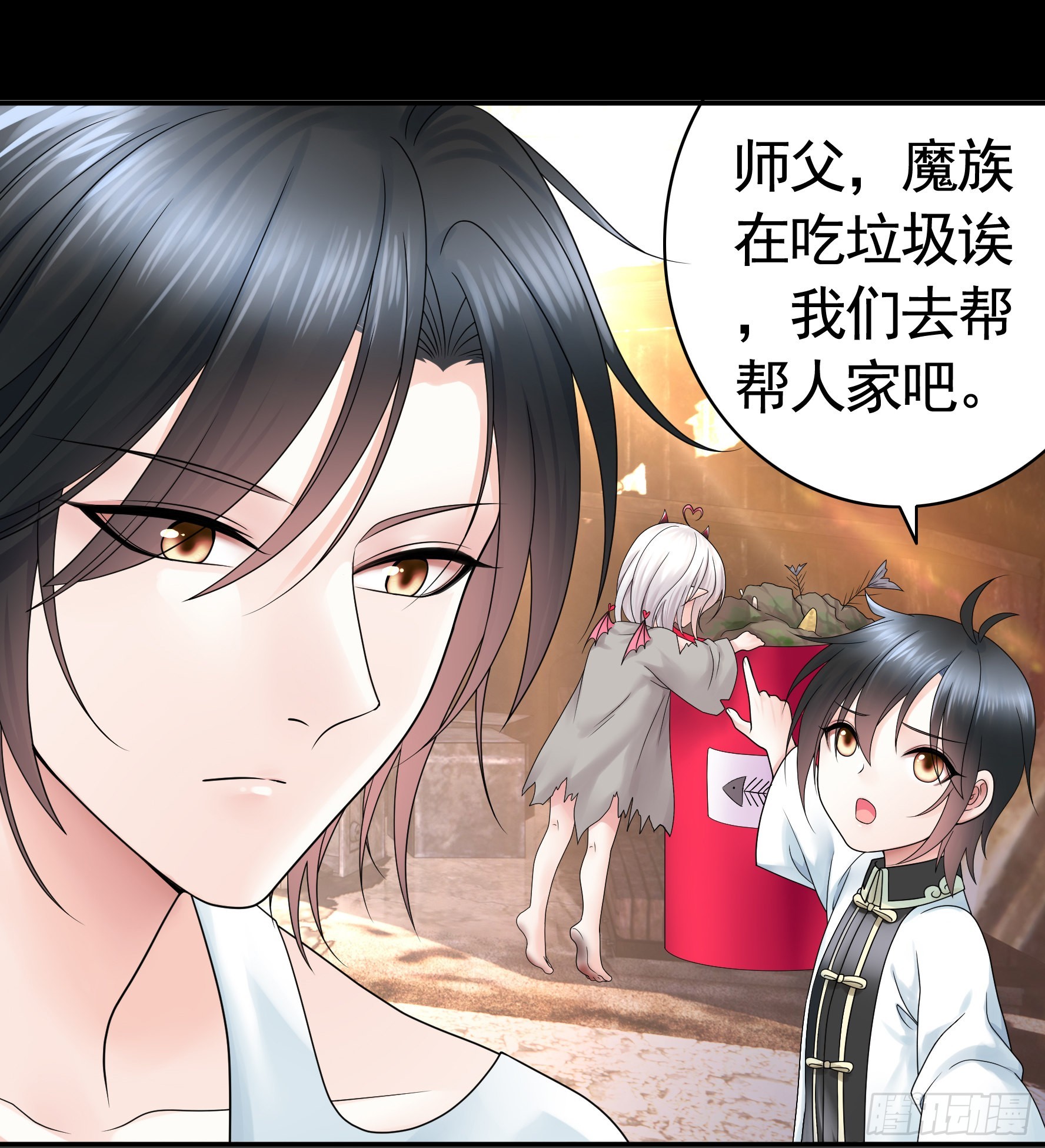 你给我喂了什么？35