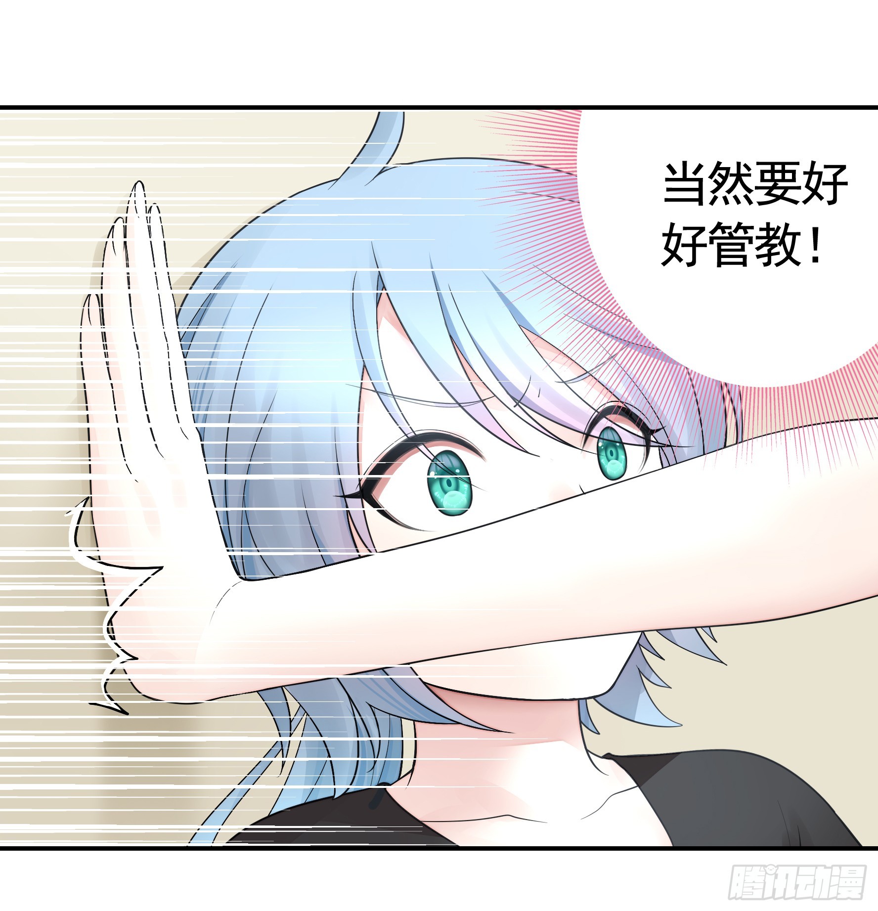 拿魅魔祭剑12