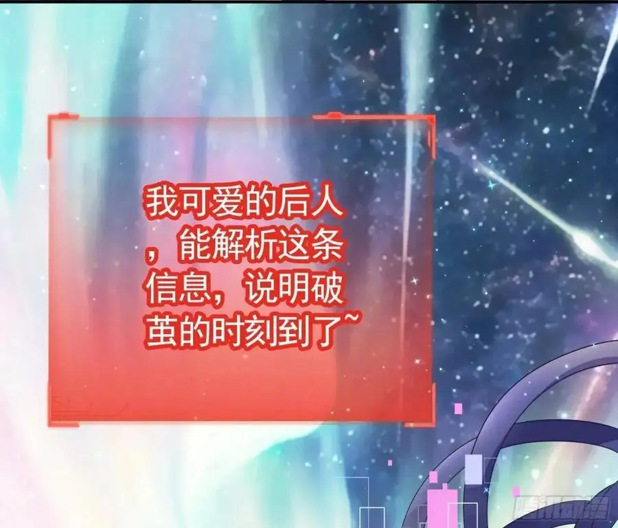 羽化37