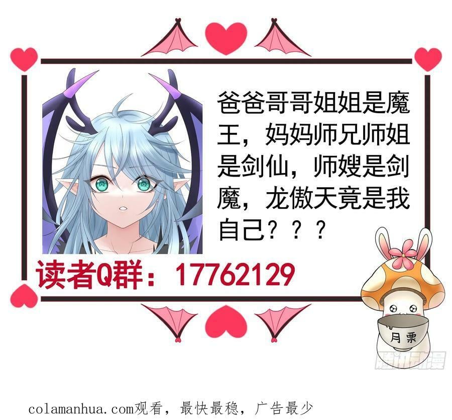 她喜欢什么？43