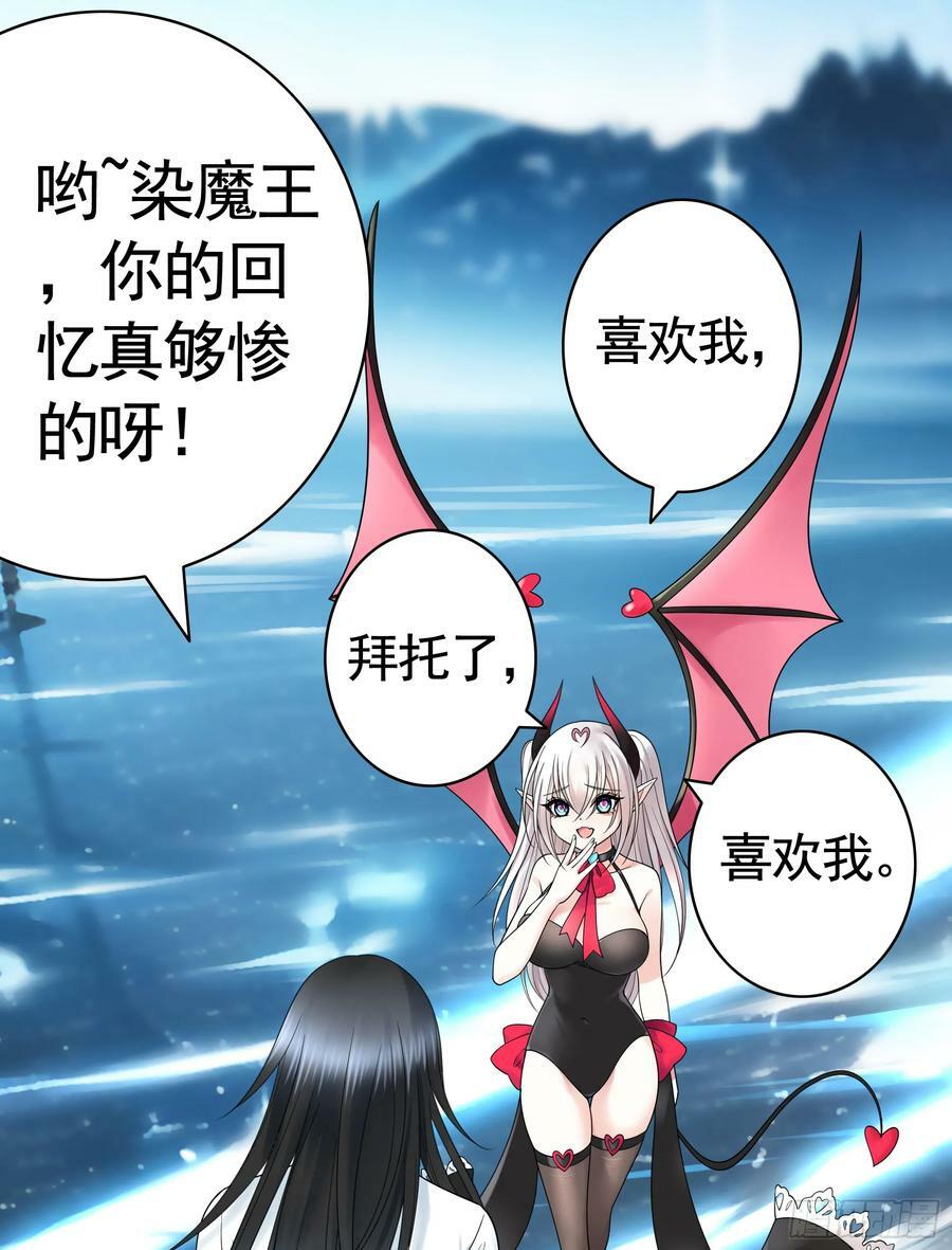 血条被玩坏2
