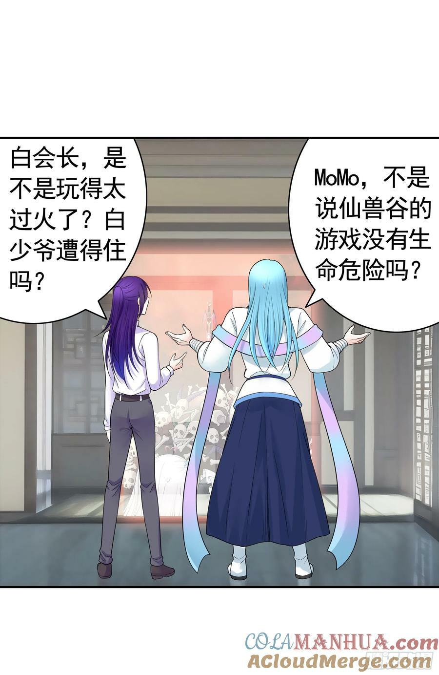 死得不够惨18