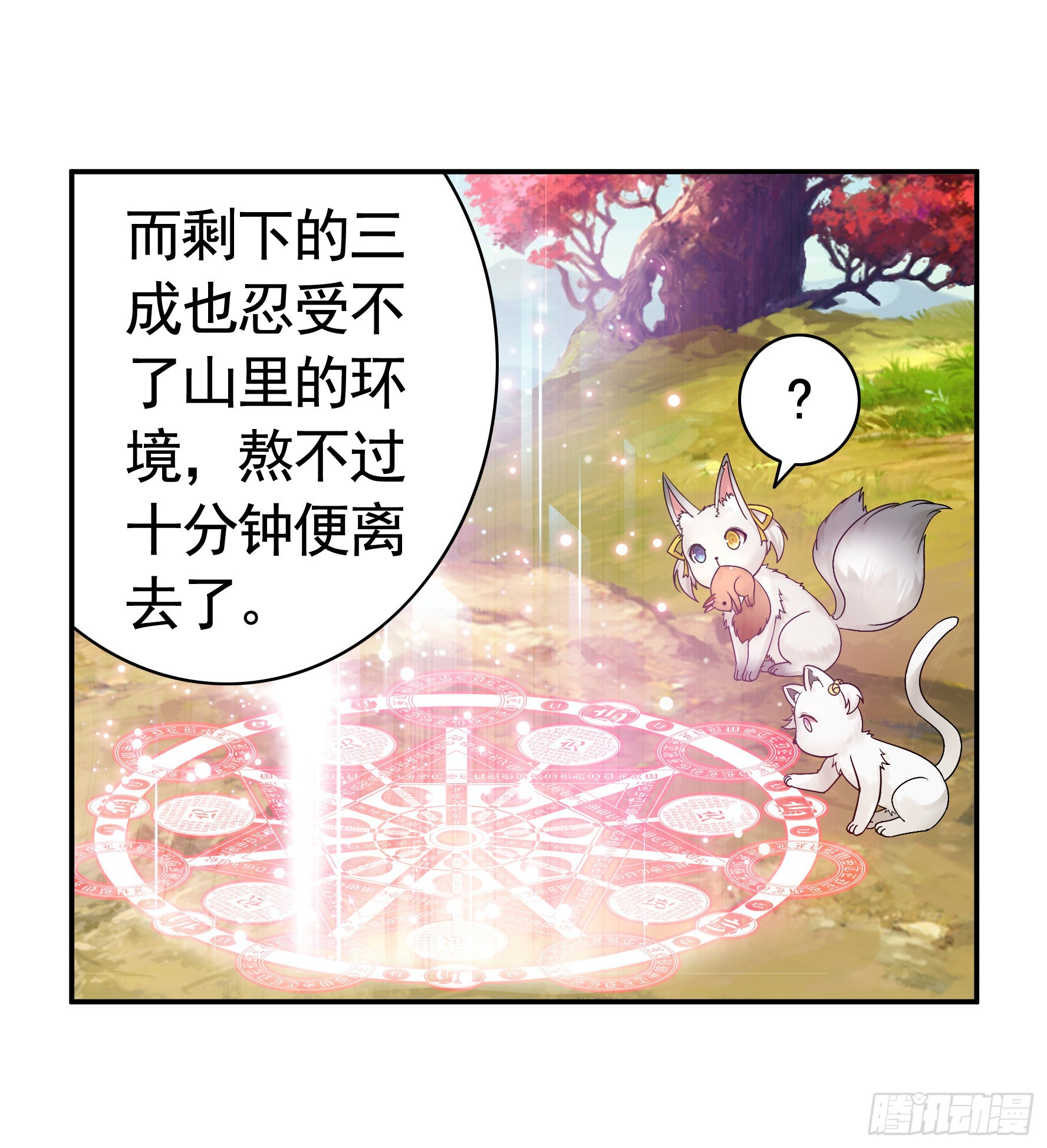 你已在我剑下33