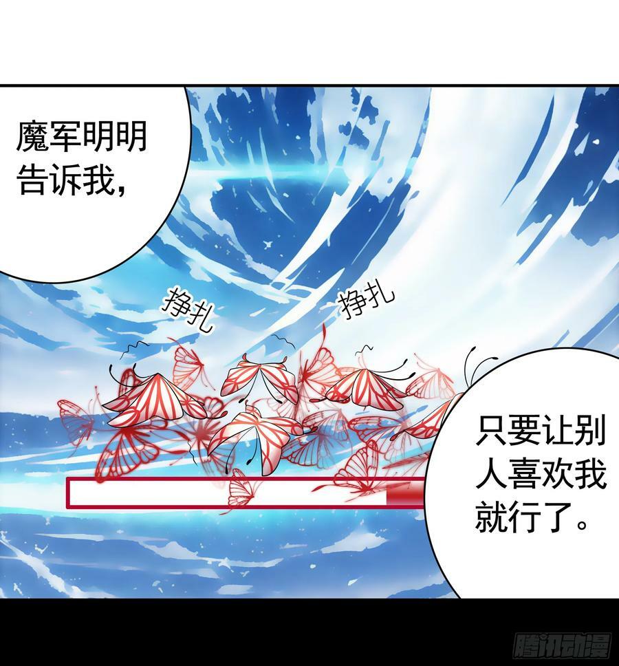 血条被玩坏11