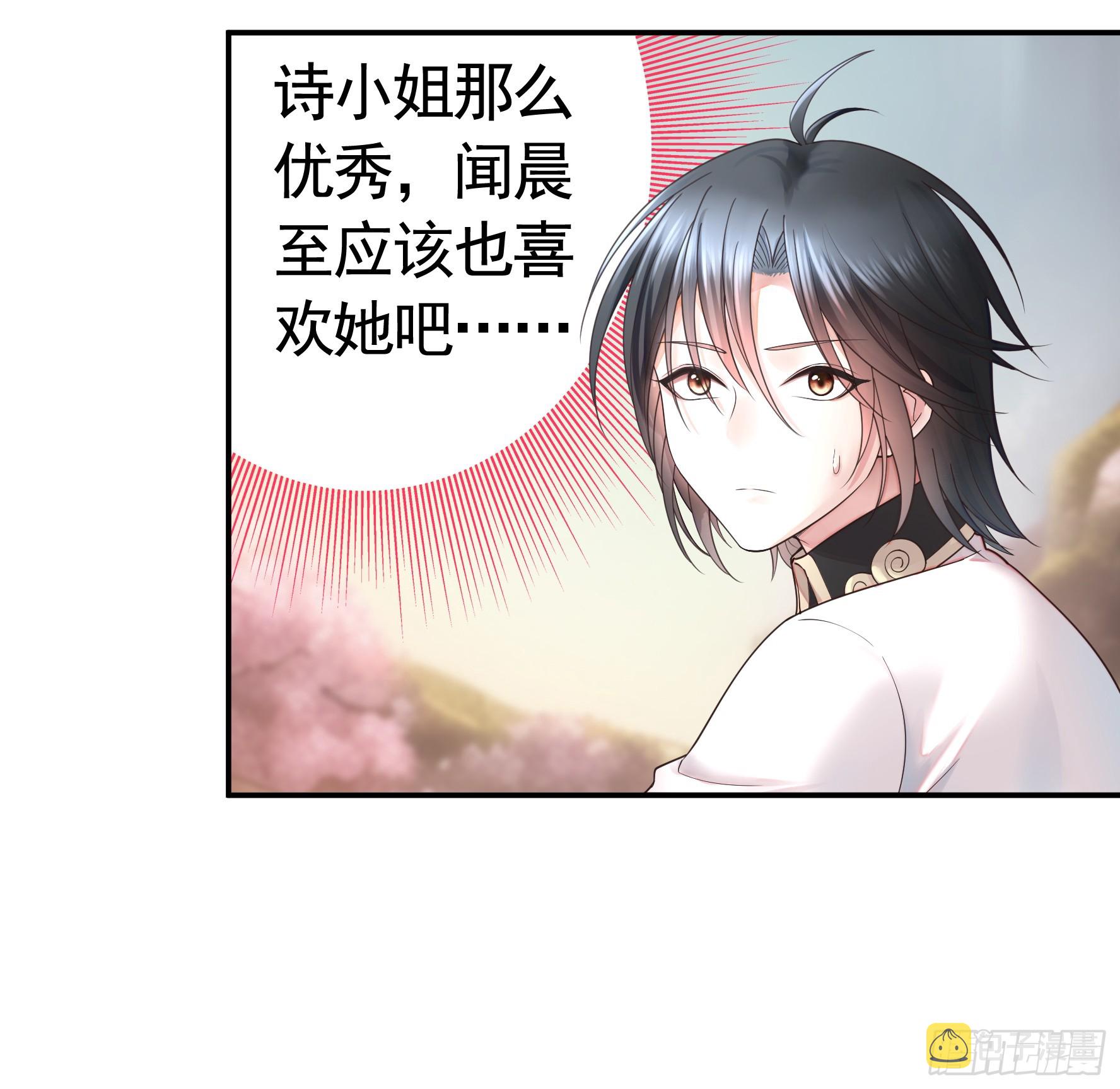 魅魔的使命48