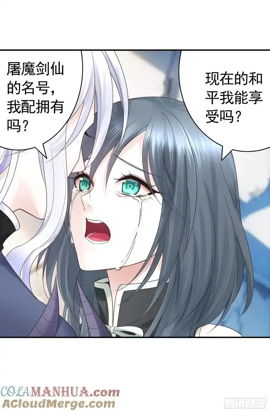 龙王归位30