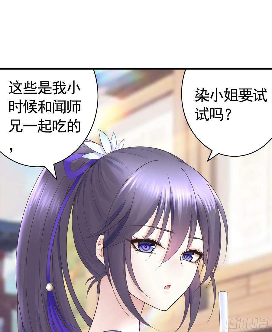 她喜欢什么？41