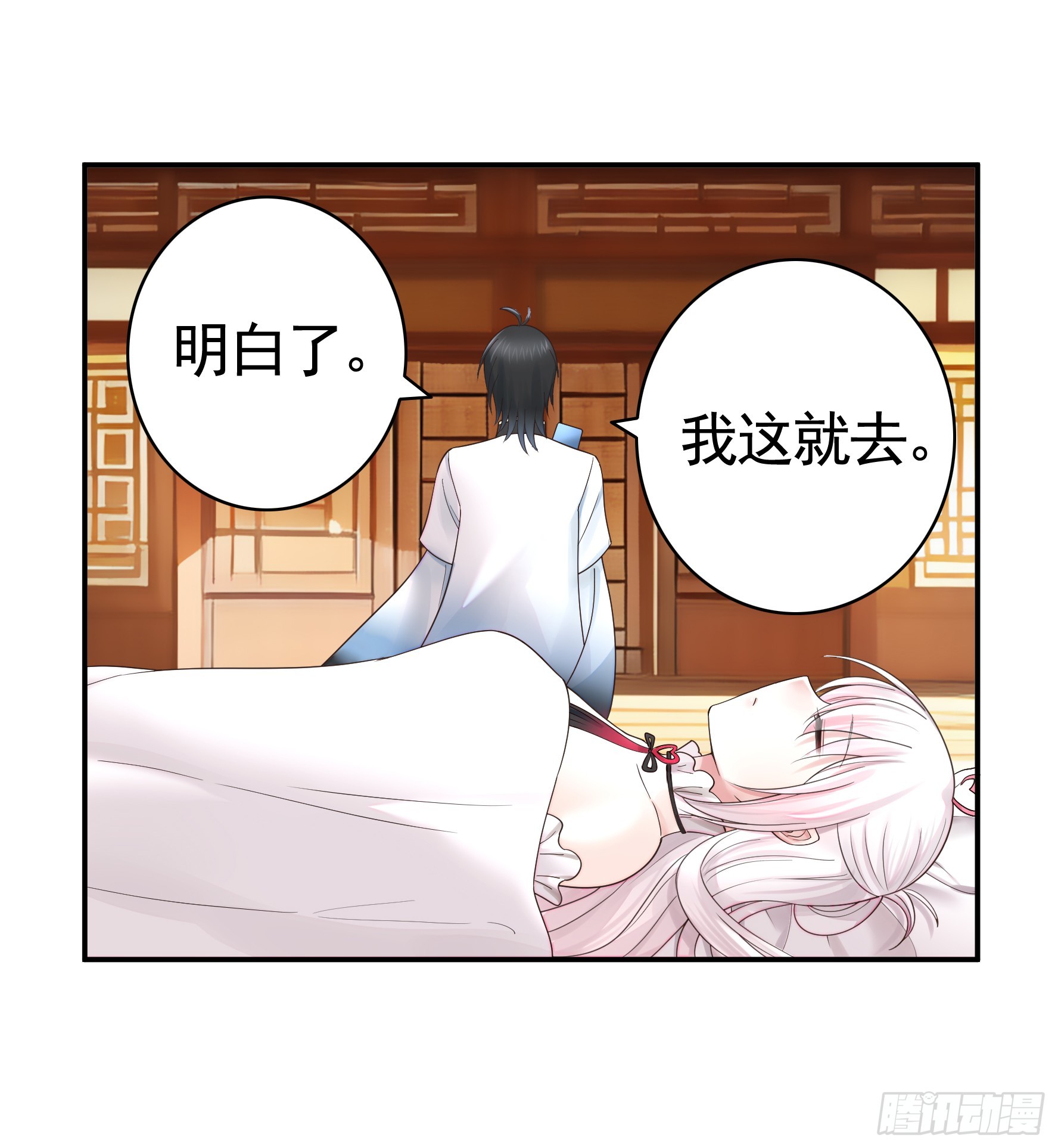 仇敌就在眼前27