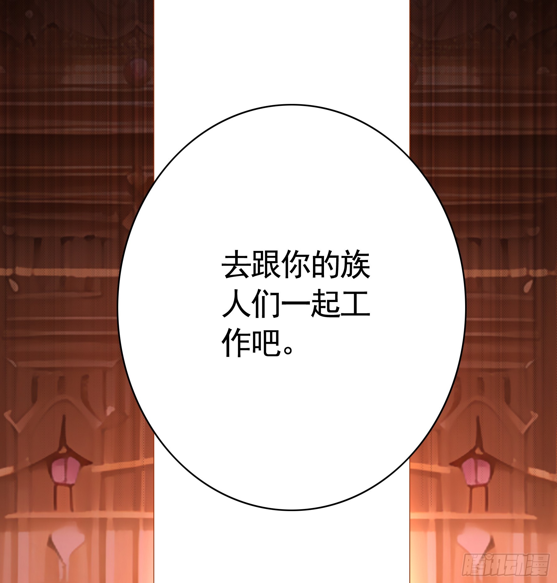 魅魔的使命5