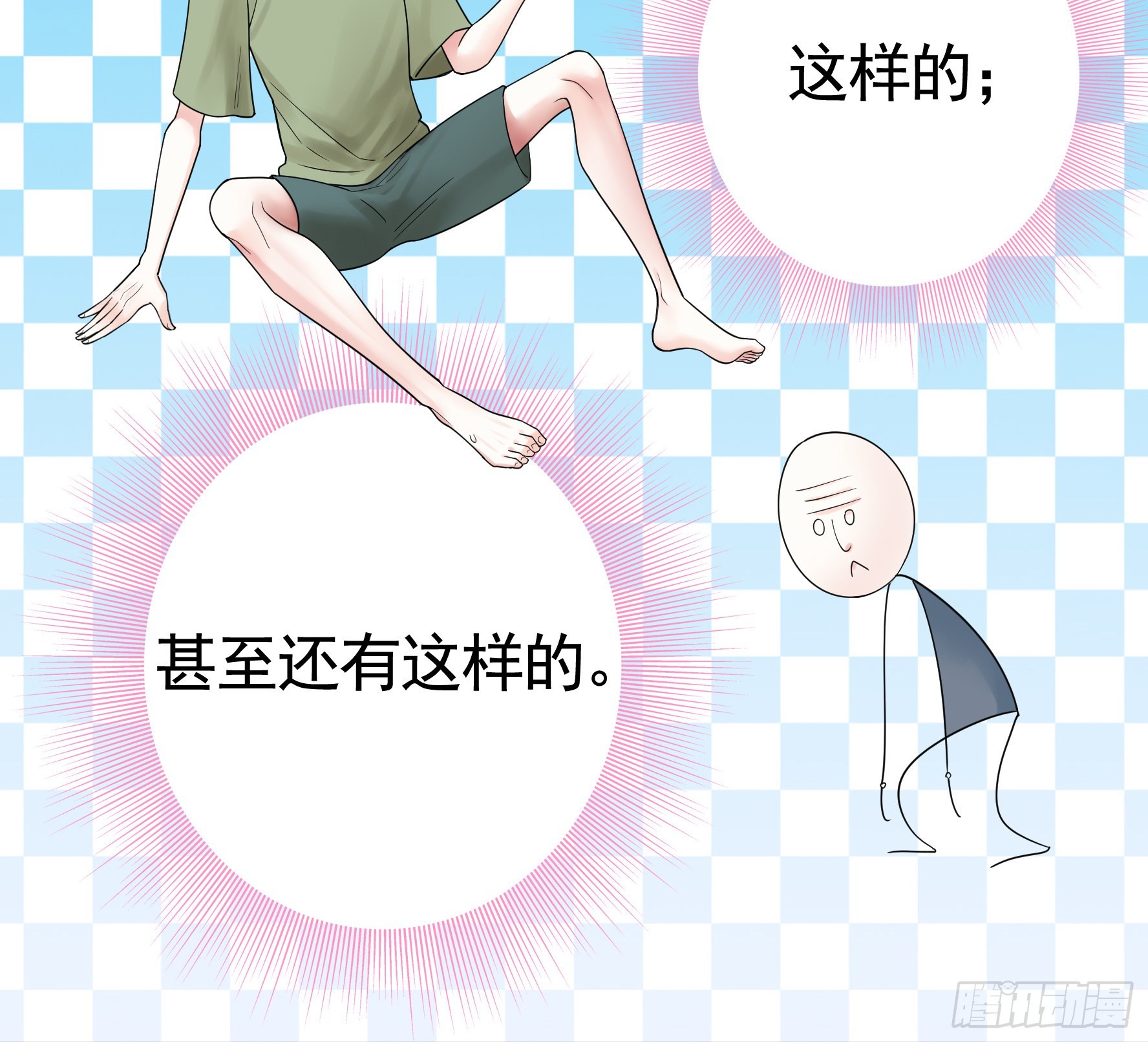 没人给你搓背吗17