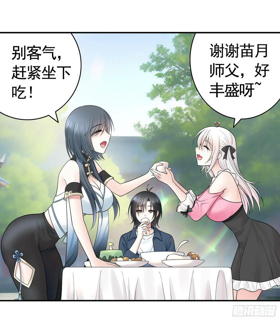 爸爸没了37