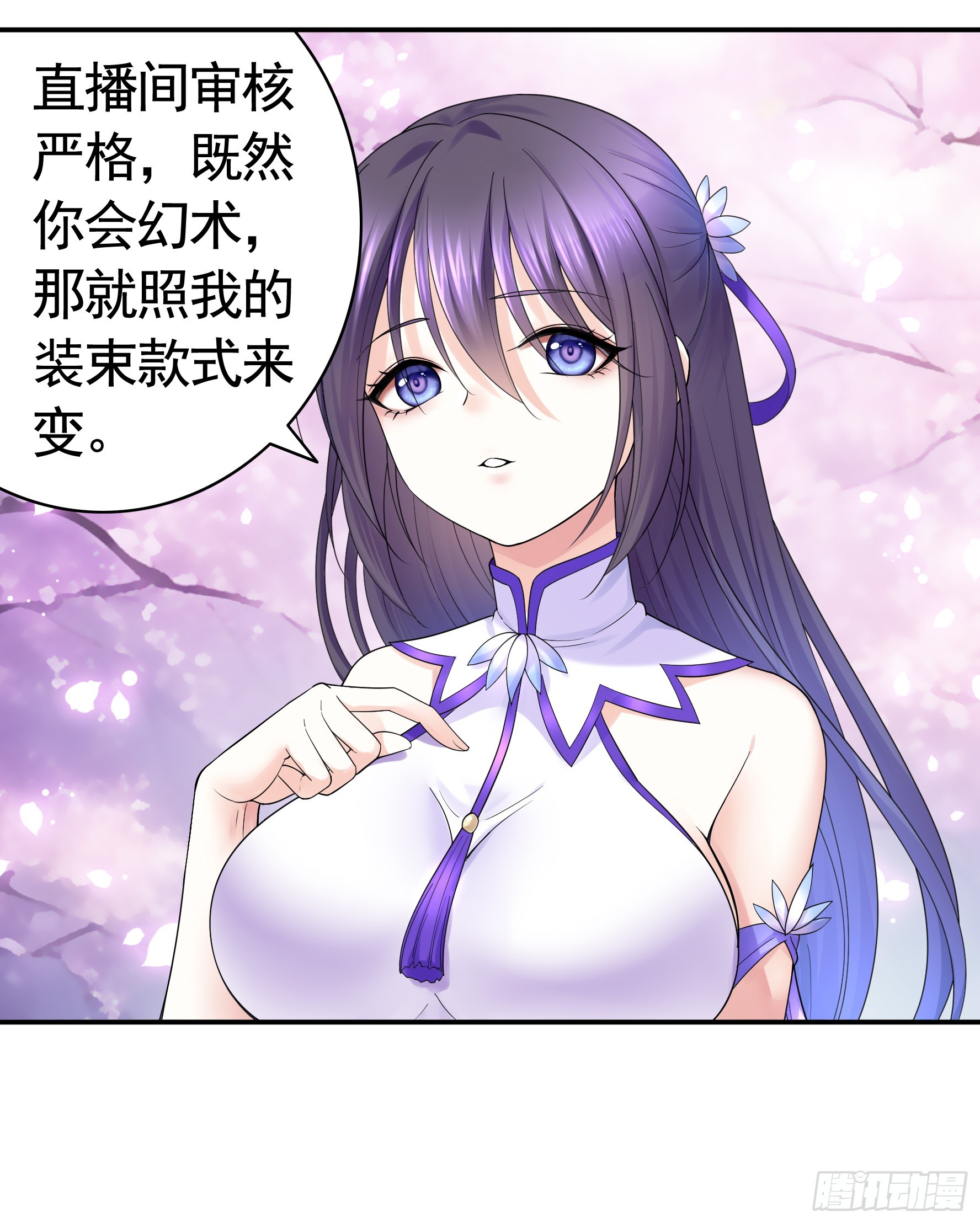 好强的剑气22