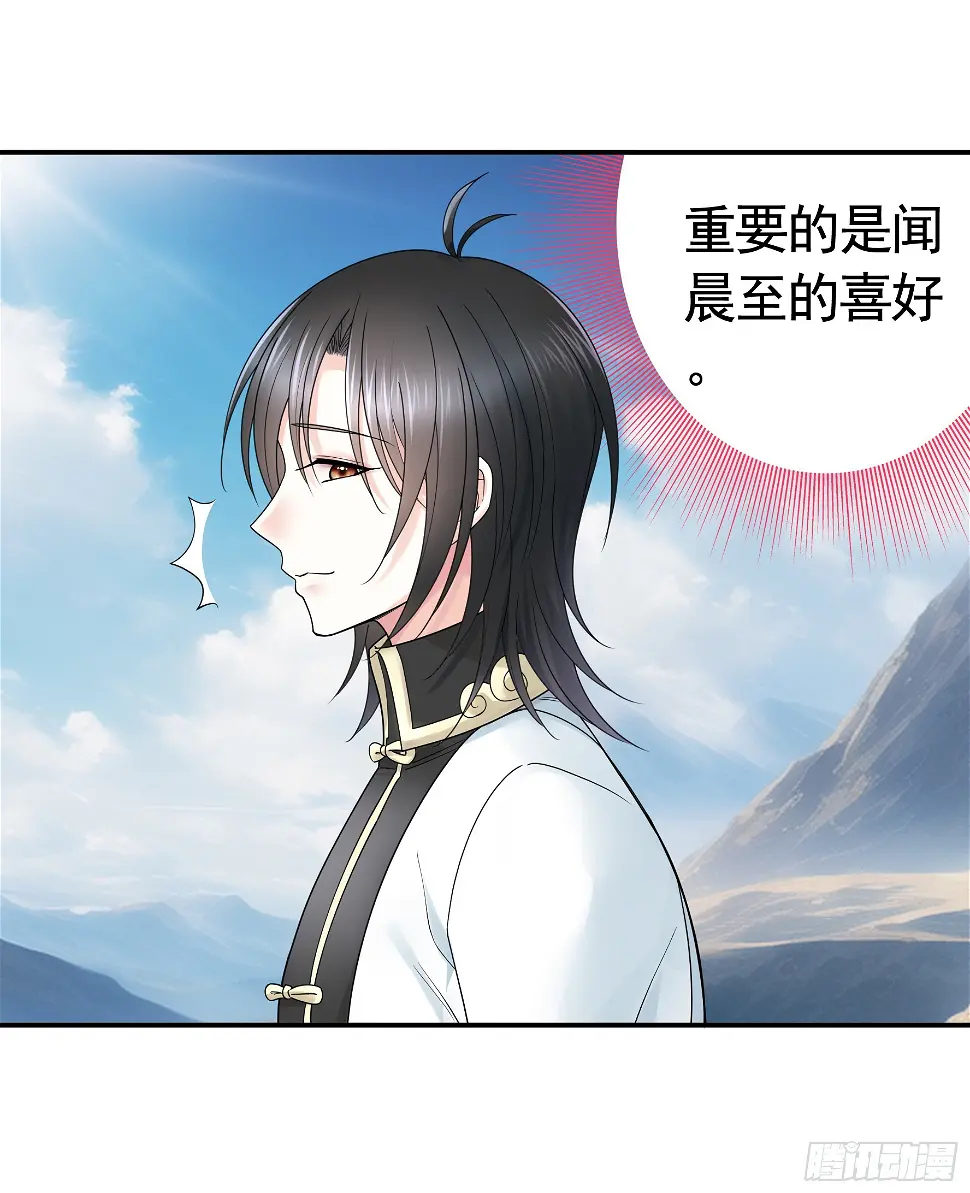 去生孩子吧12