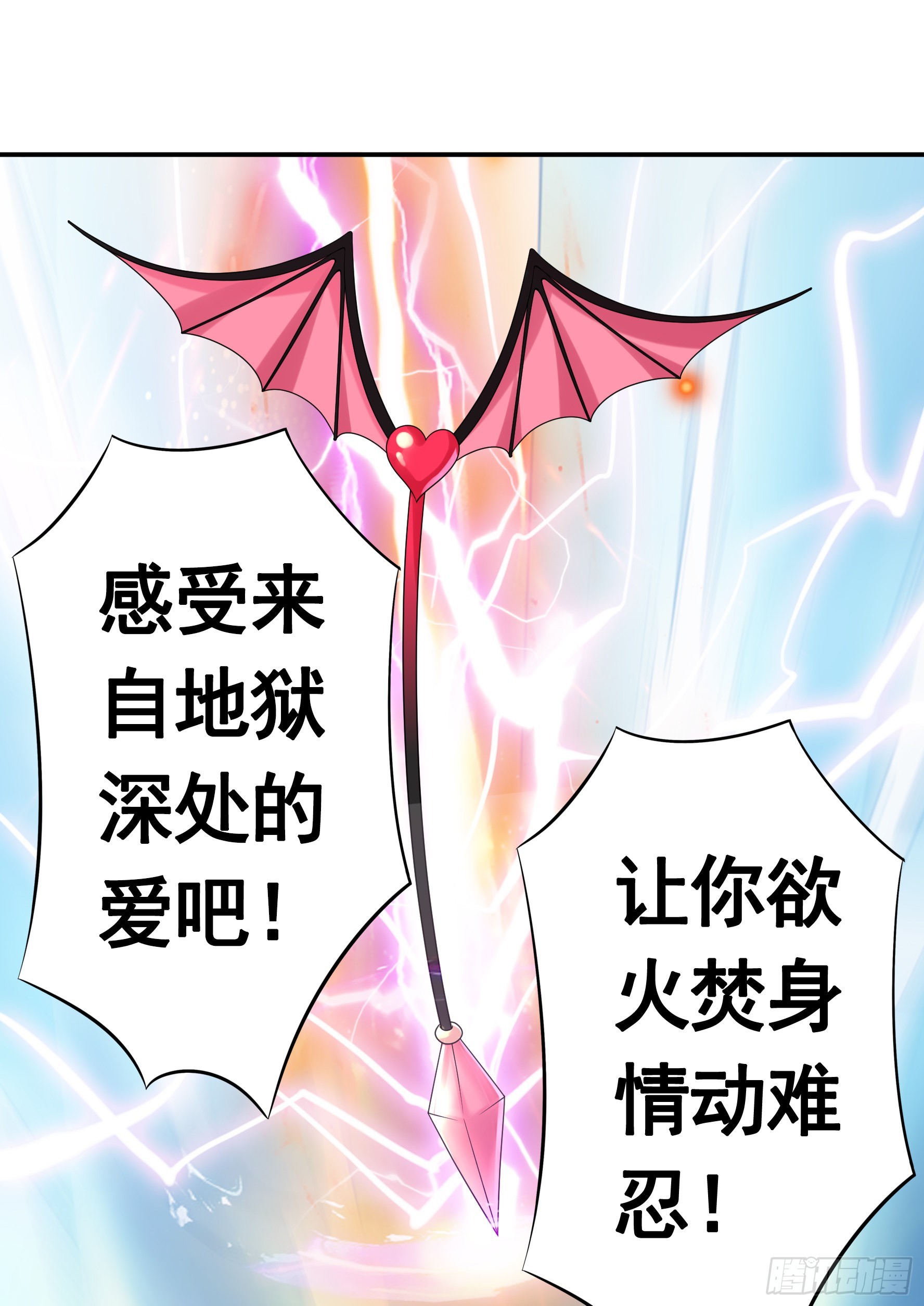 这就来征服你40