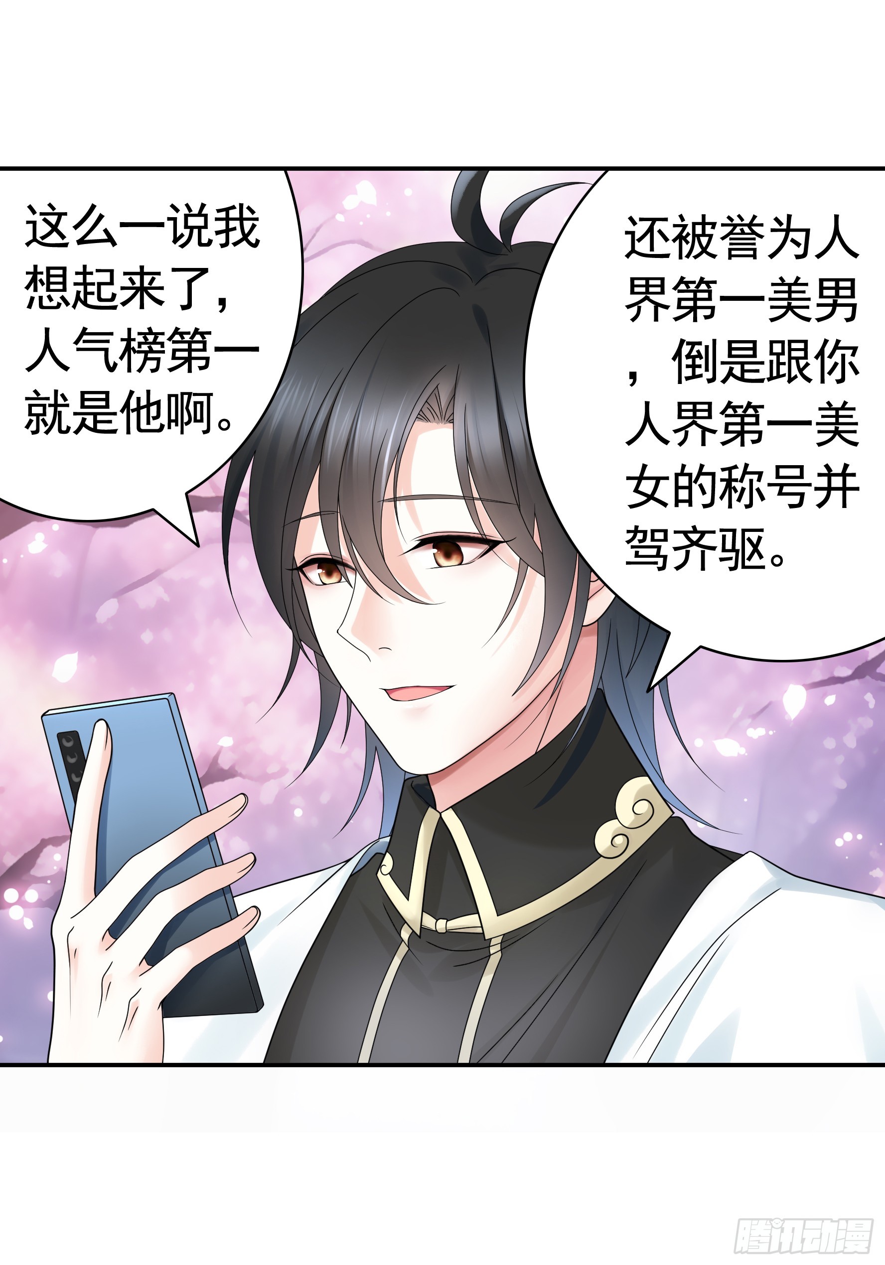 伤到我了17