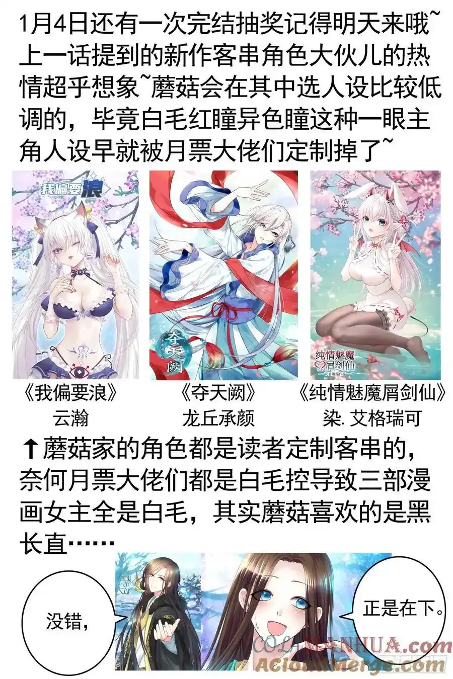 一生誓约40