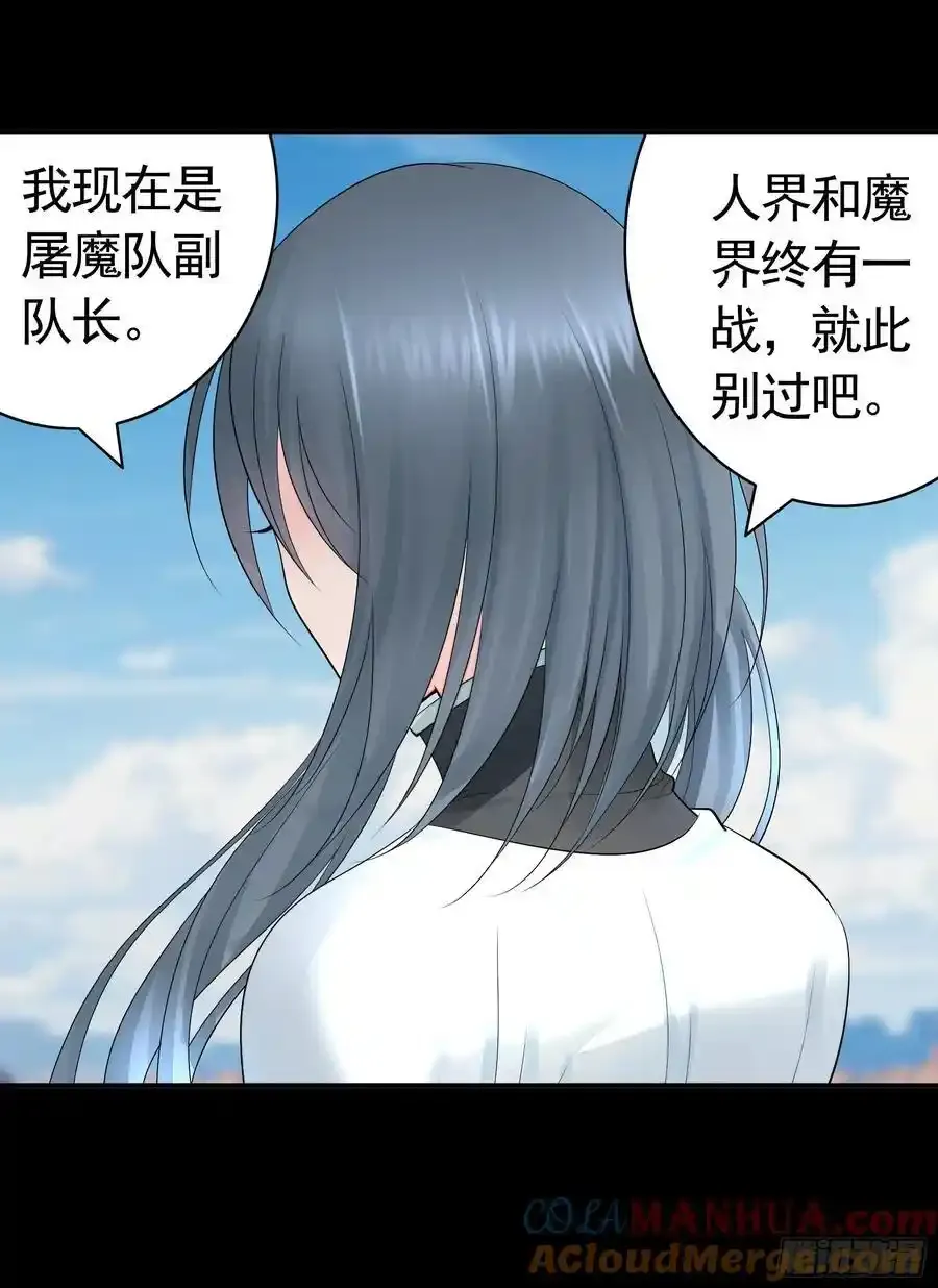 龙王归位6