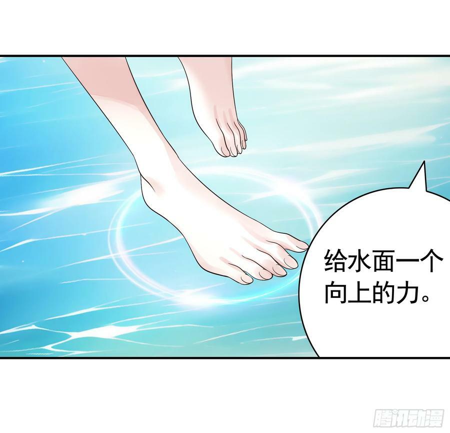 水上修罗场14