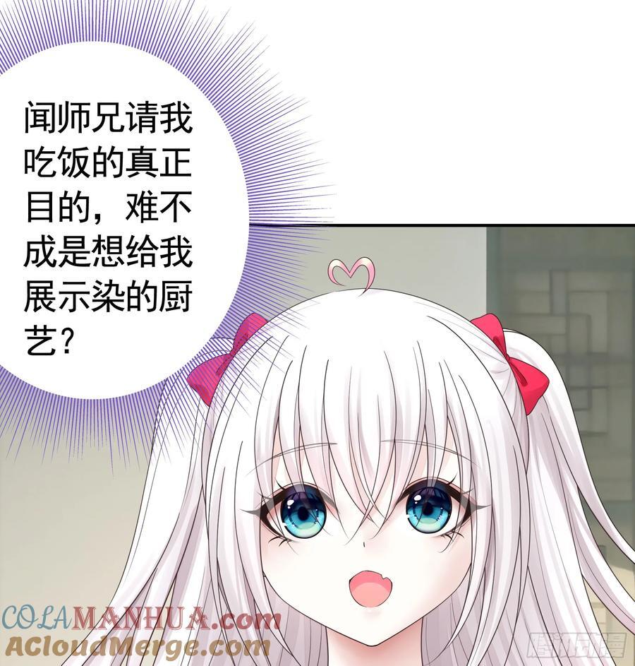 气的竟是我自己？15