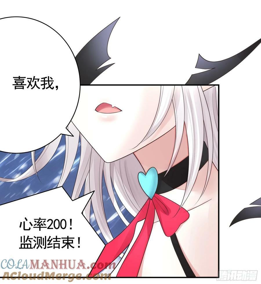 再多喜欢我一点42