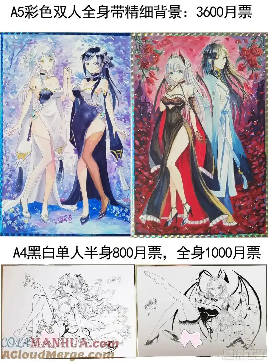 完结撒花8