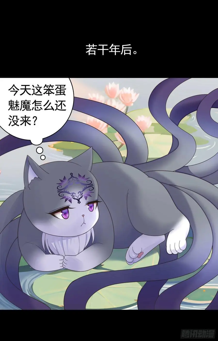 液体魅魔触手喵28