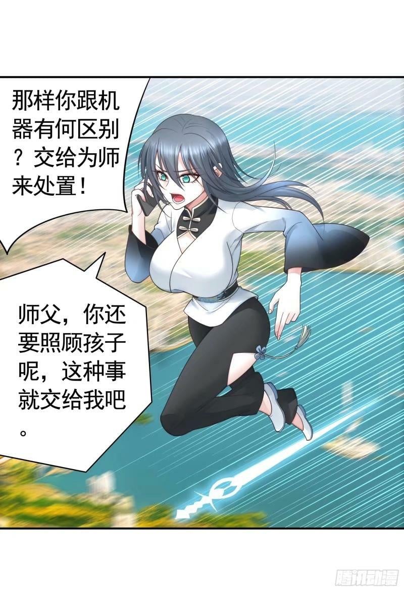 太上忘情29