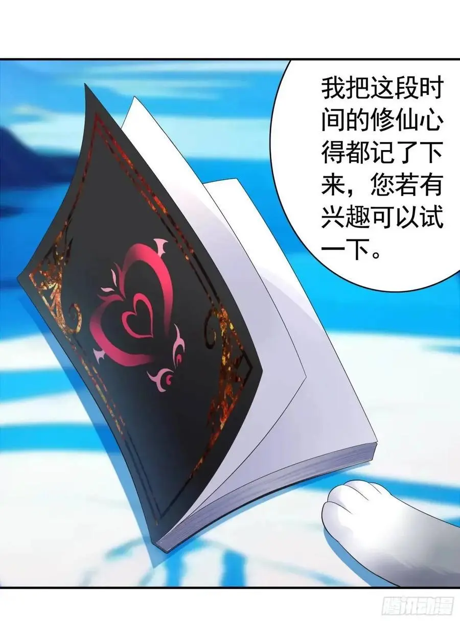羽化9