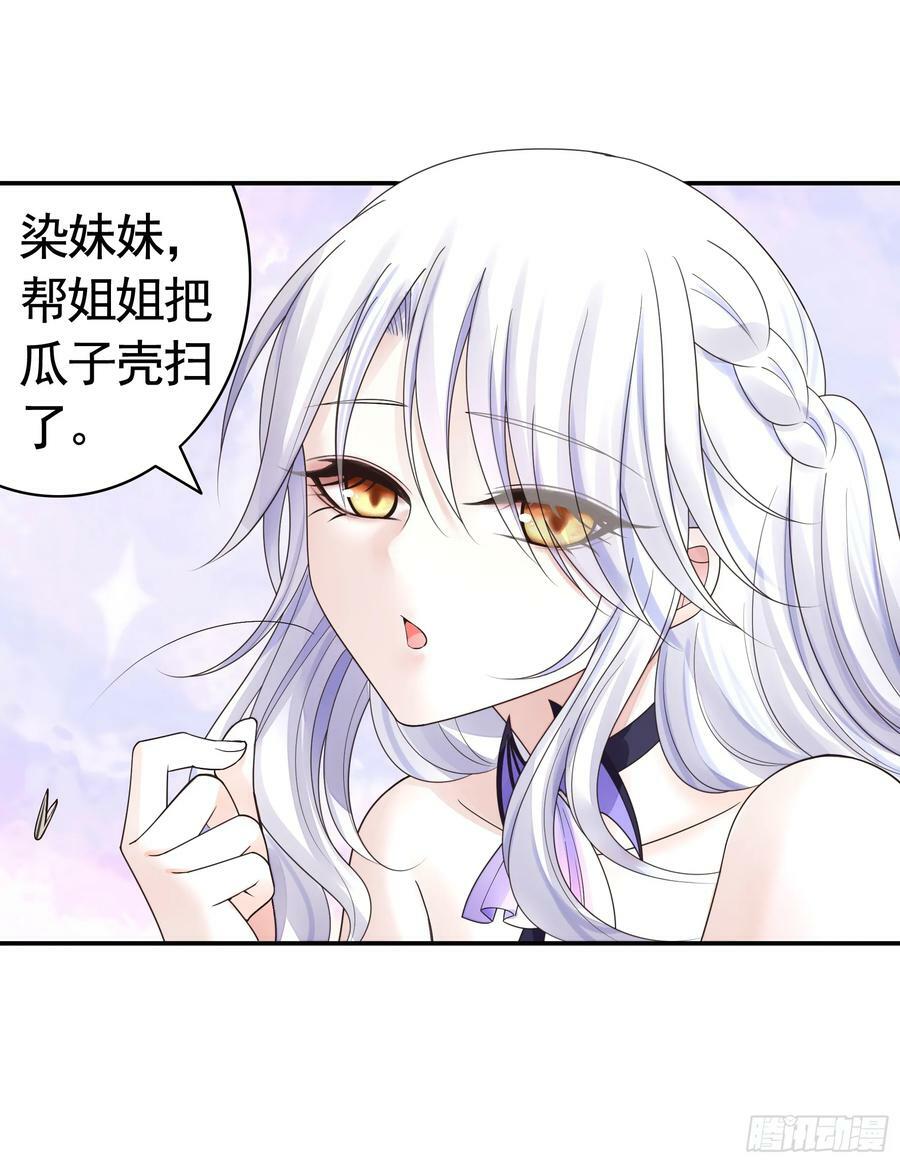 相爱相杀一家人17