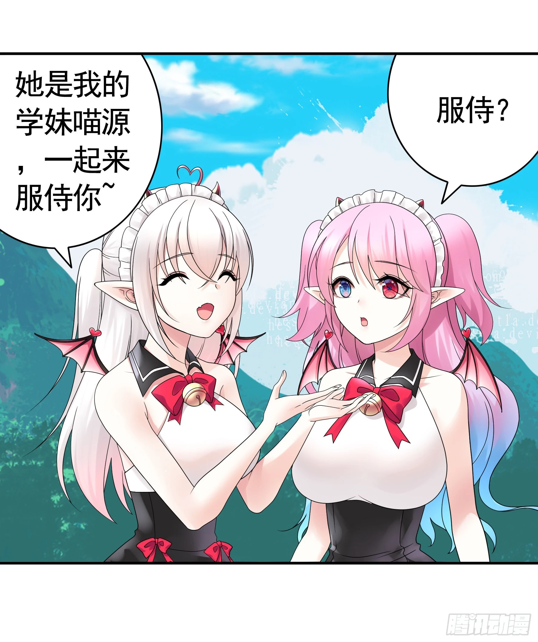 我的强全靠你想象31