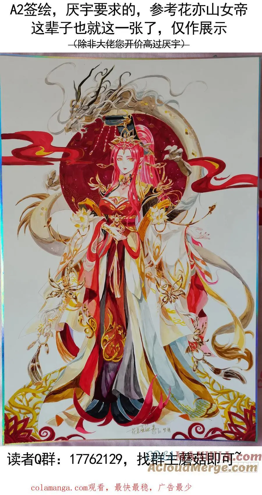 断情绝恋51