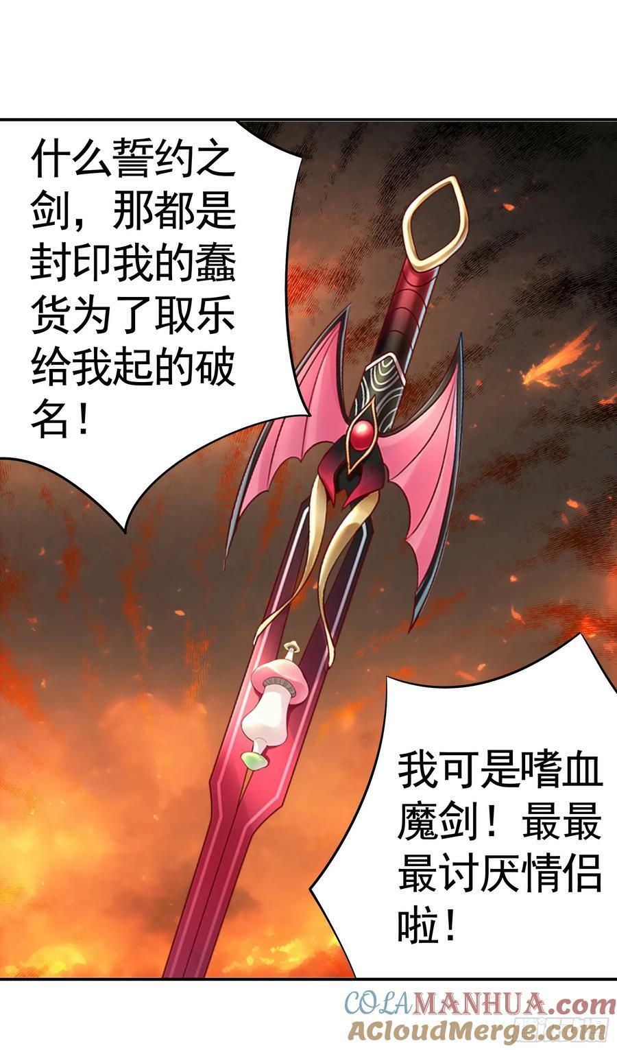 血条被玩坏39